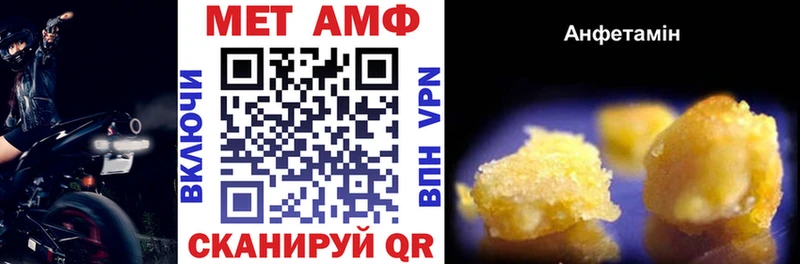 наркота  OMG вход  Амфетамин Розовый  Электроугли 