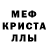 АМФЕТАМИН VHQ Daria Never