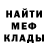 Альфа ПВП Соль MystiquesTV