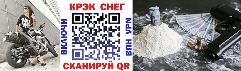 наркошоп  Электроугли  OMG рабочий сайт  darknet состав  Cocaine Колумбийский 