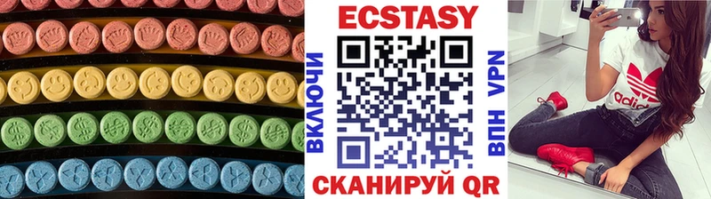 Экстази VHQ  Электроугли 