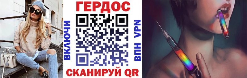 ГЕРОИН белый  hydra рабочий сайт  Электроугли 