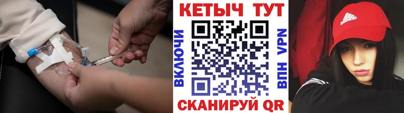 hydra tor  Электроугли  КЕТАМИН ketamine 