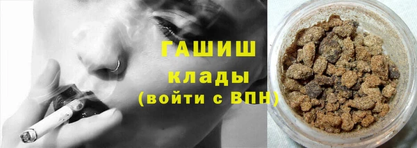 метамфетамин Нефтекумск