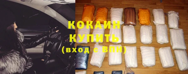 скорость mdpv Абаза