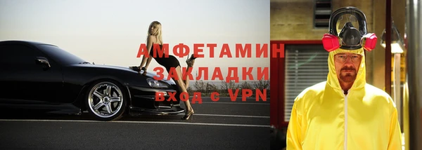 скорость mdpv Абаза
