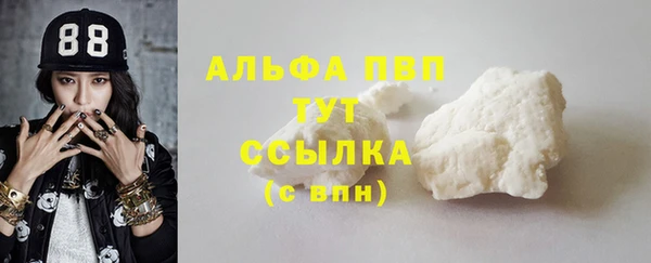 jwh Абинск