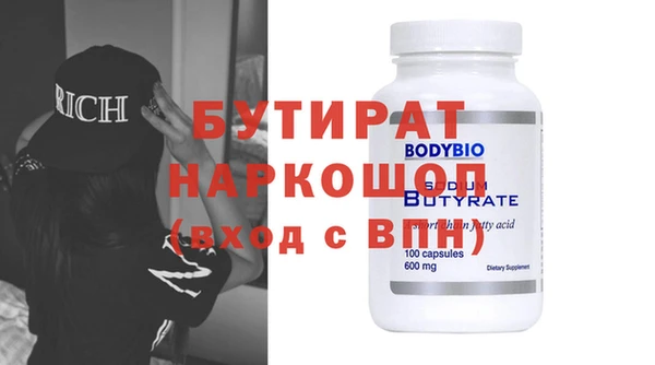скорость mdpv Абаза