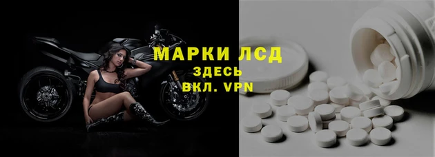 скорость mdpv Абаза