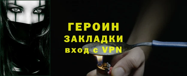 скорость mdpv Абаза
