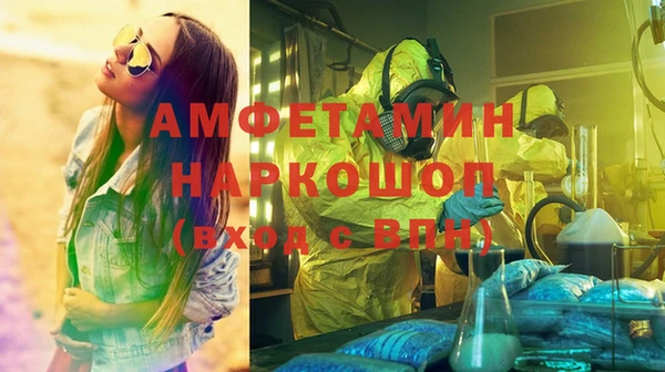 дистиллят марихуана Нефтегорск