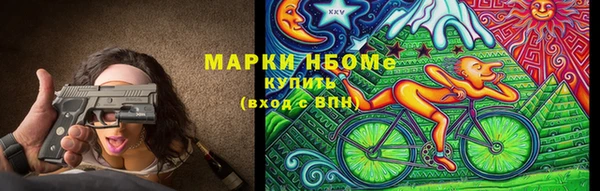 jwh Абинск