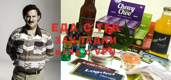 скорость mdpv Абаза