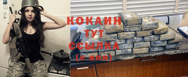 jwh Абинск