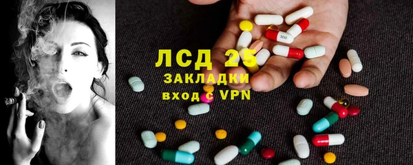 марихуана Нея