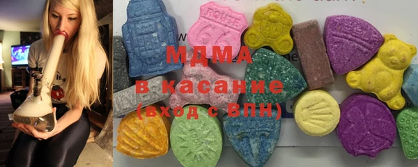 скорость mdpv Абаза