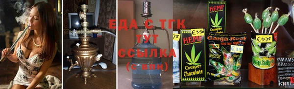 дистиллят марихуана Нефтегорск