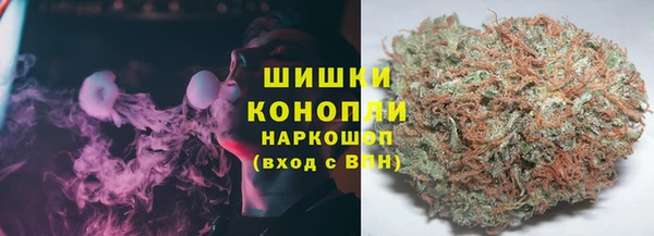 скорость mdpv Абаза