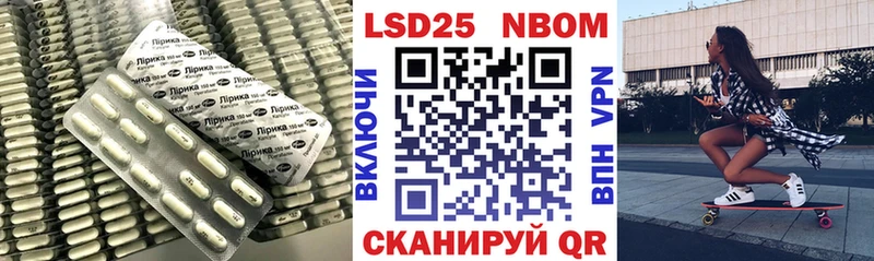 Лсд 25 экстази кислота  Электроугли 