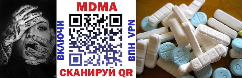 купить   Электроугли  МДМА молли 
