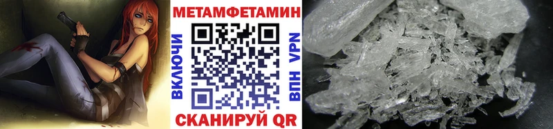 где купить   Электроугли  МЕТАМФЕТАМИН Methamphetamine 