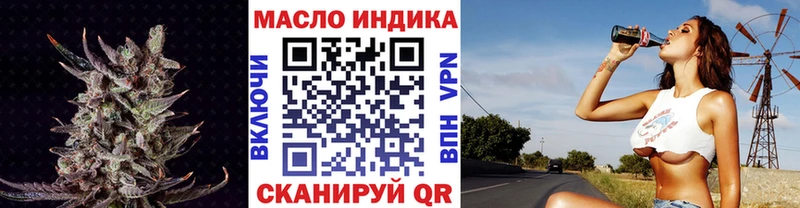 mega маркетплейс  Электроугли  ТГК концентрат 