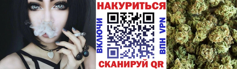Шишки марихуана Ganja купить закладку Электроугли